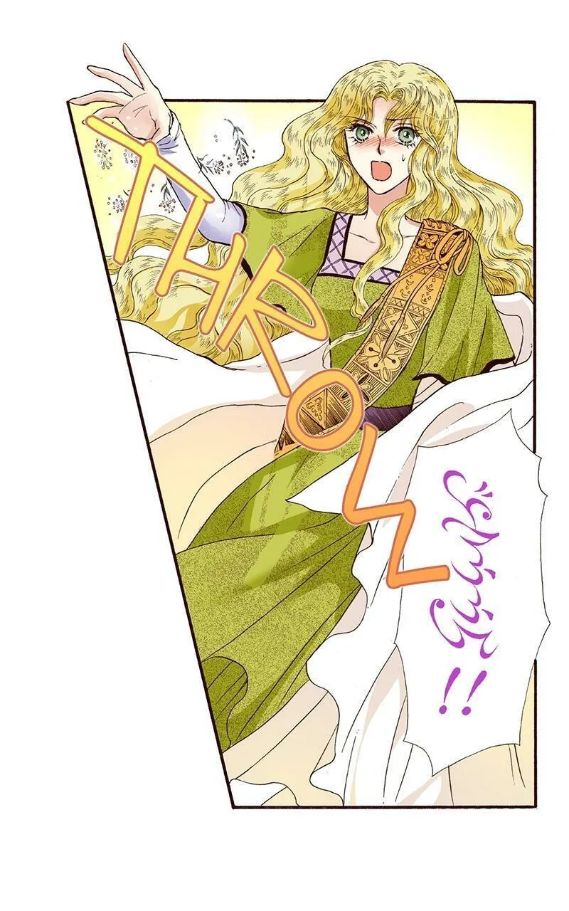 Mangetsu no Chikai Chapter 15 page 32 - 
