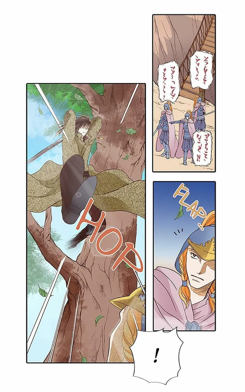 Mangetsu no Chikai Chapter 34 page 28 - 