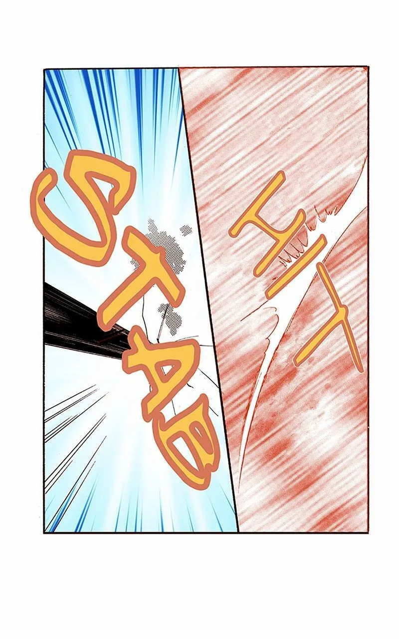 Mangetsu no Chikai Chapter 34 page 31 - 