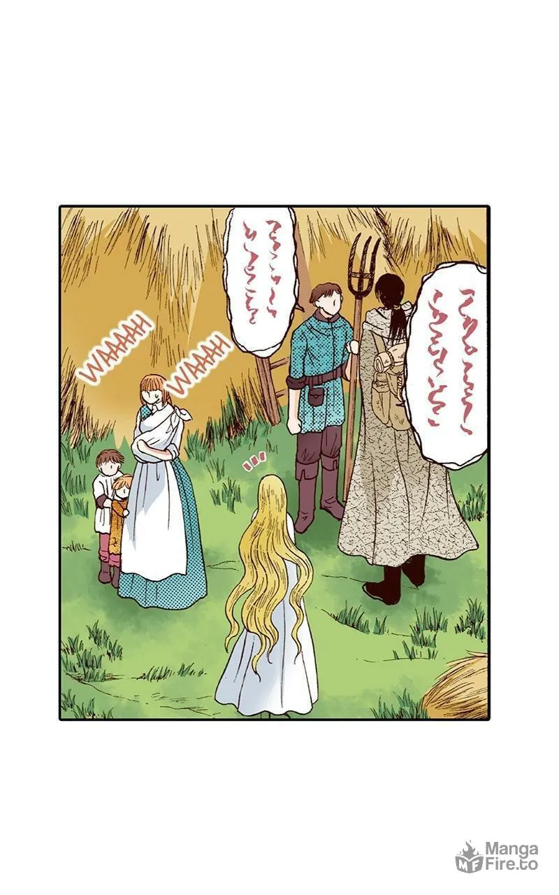 Mangetsu no Chikai Chapter 37 page 21 - 
