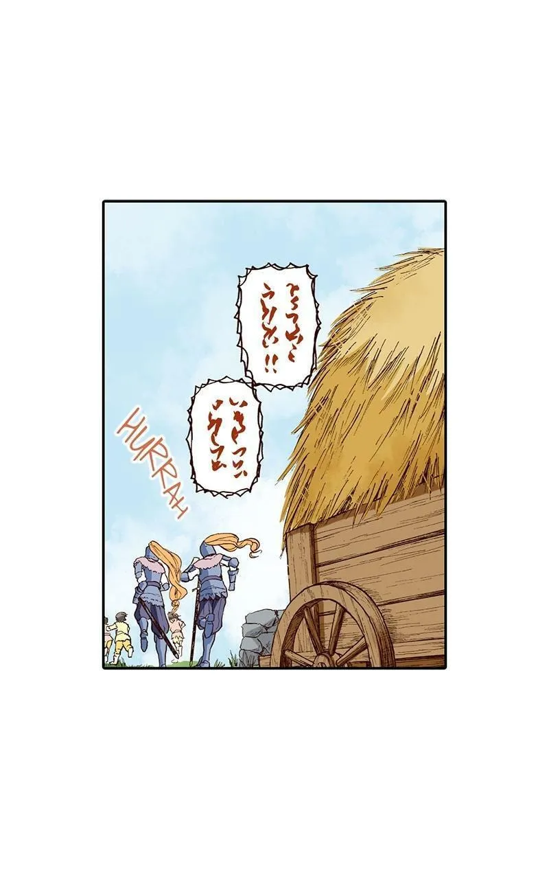 Mangetsu no Chikai Chapter 38 page 28 - 