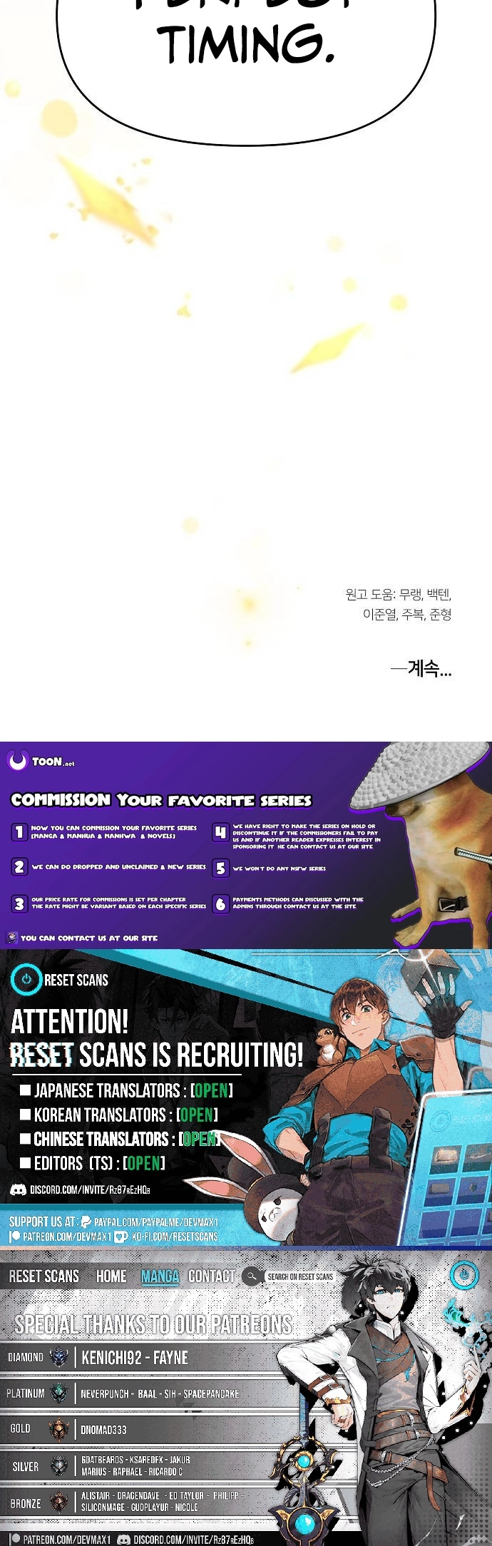 Manggem euro Gisa Hoesaeng Chapter 58 page 29 - 