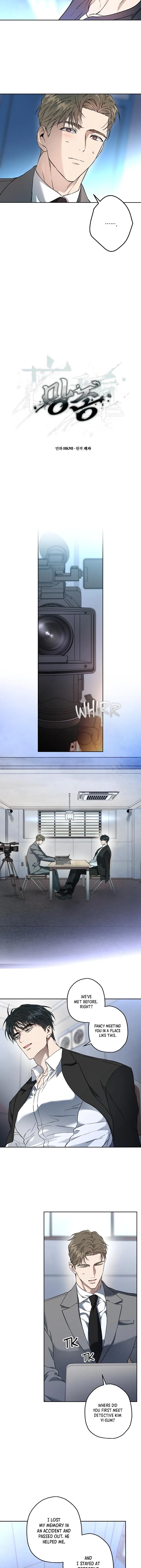Mangjong Chapter 42 page 4 - 