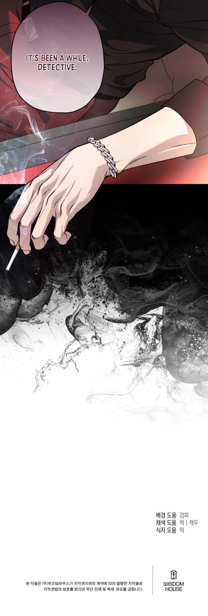 Mangjong Chapter 43 page 6 - 