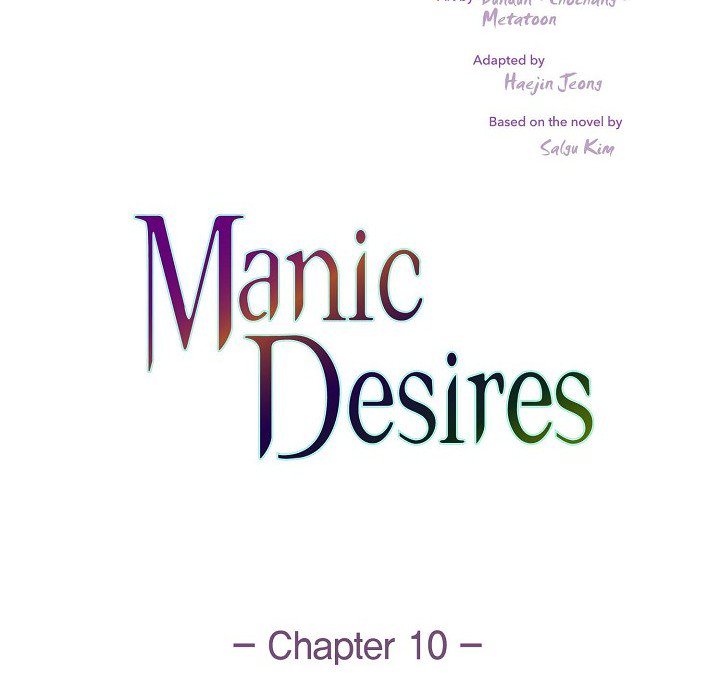 Manic Desires Manic Desires EP 10 - Toomics page 23 - 