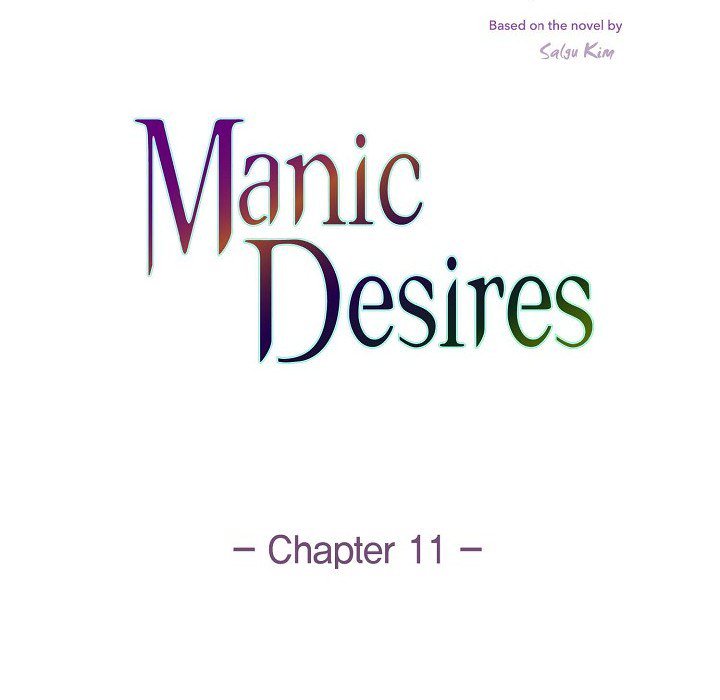 Manic Desires Manic Desires EP 11 - Toomics page 16 - 