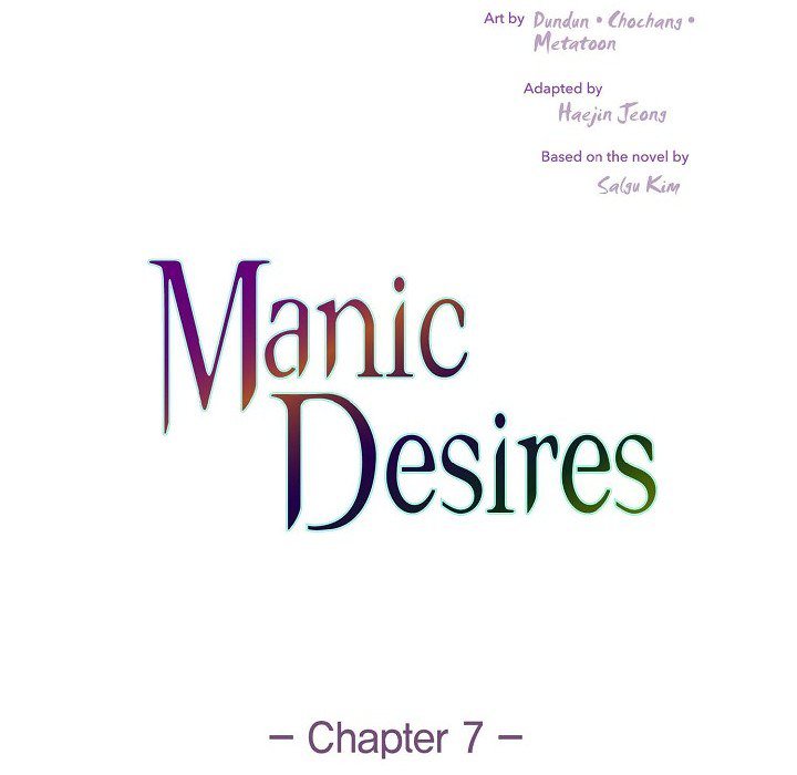 Manic Desires Manic Desires EP 7 - Toomics page 17 - 