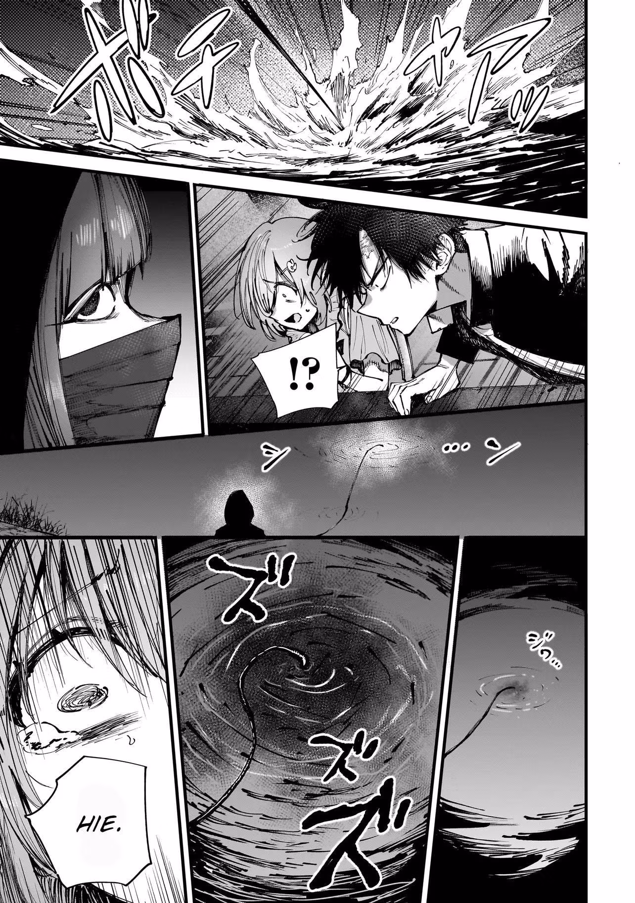 Manticore: Mind Transition Experiment Chapter 4.2 page 22 - 