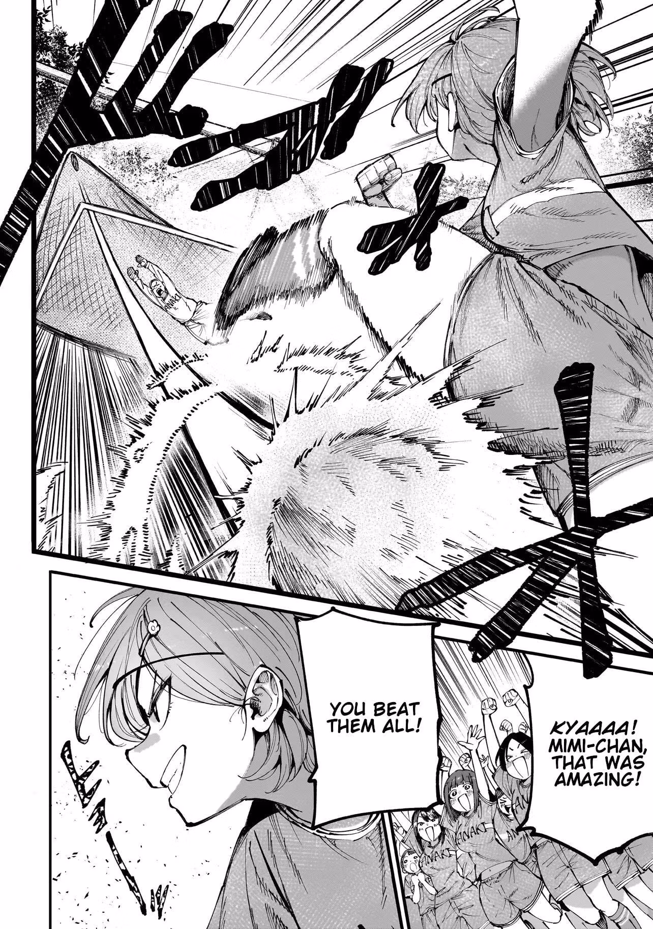 Manticore: Mind Transition Experiment Chapter 4.2 page 5 - 