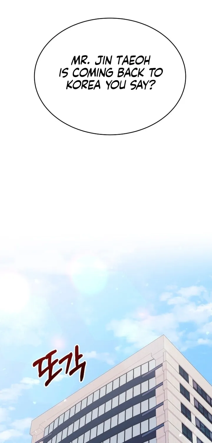 Manual for Using Fierce Beast Chapter 1 page 10 - 