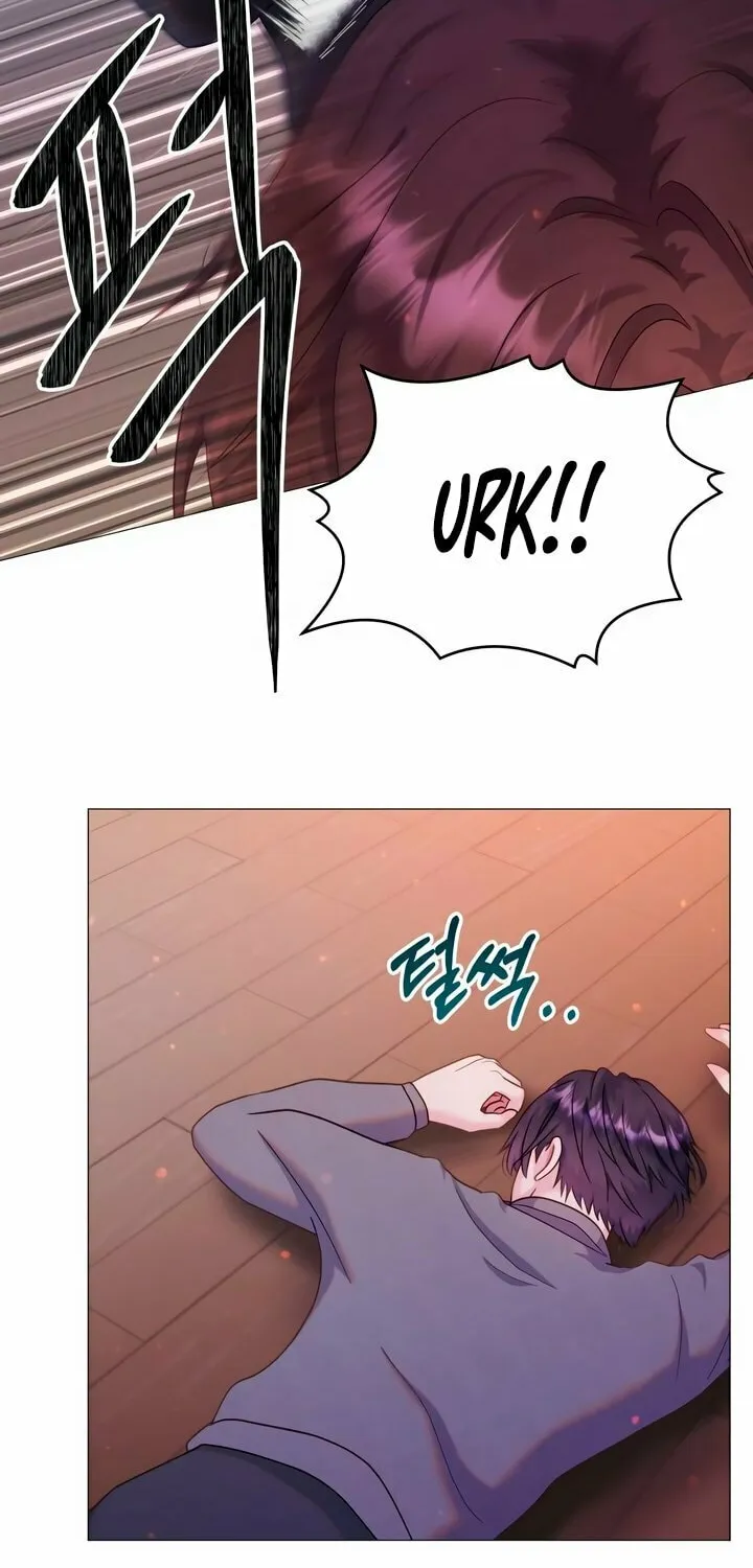 Manual for Using Fierce Beast Chapter 10 page 6 - 