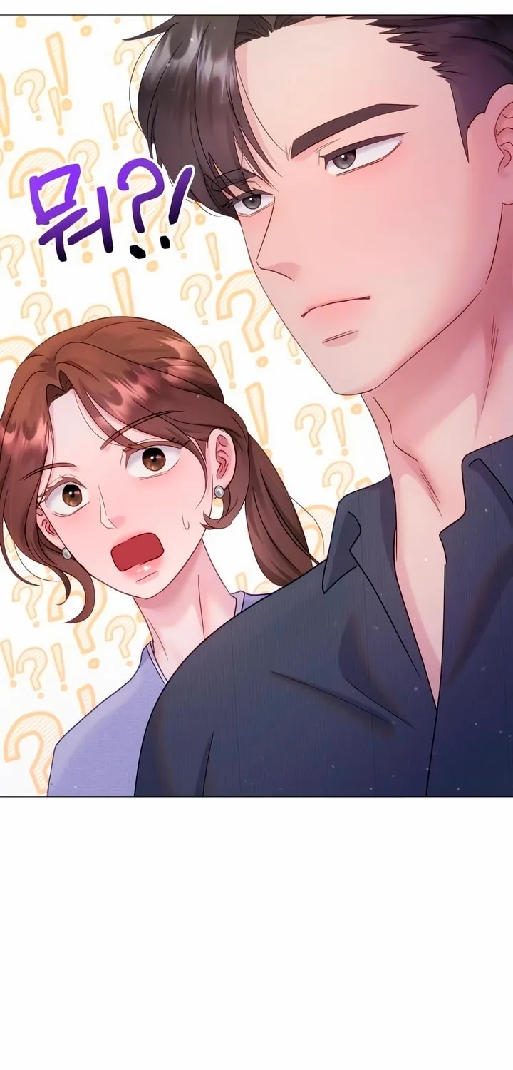 Manual for Using Fierce Beast Chapter 12 page 48 - 