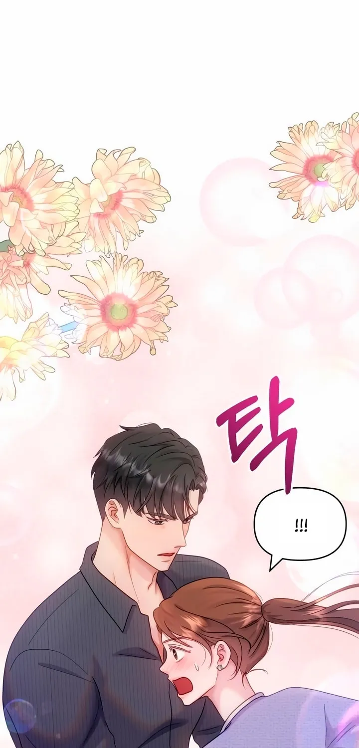 Manual for Using Fierce Beast Chapter 13 page 26 - 