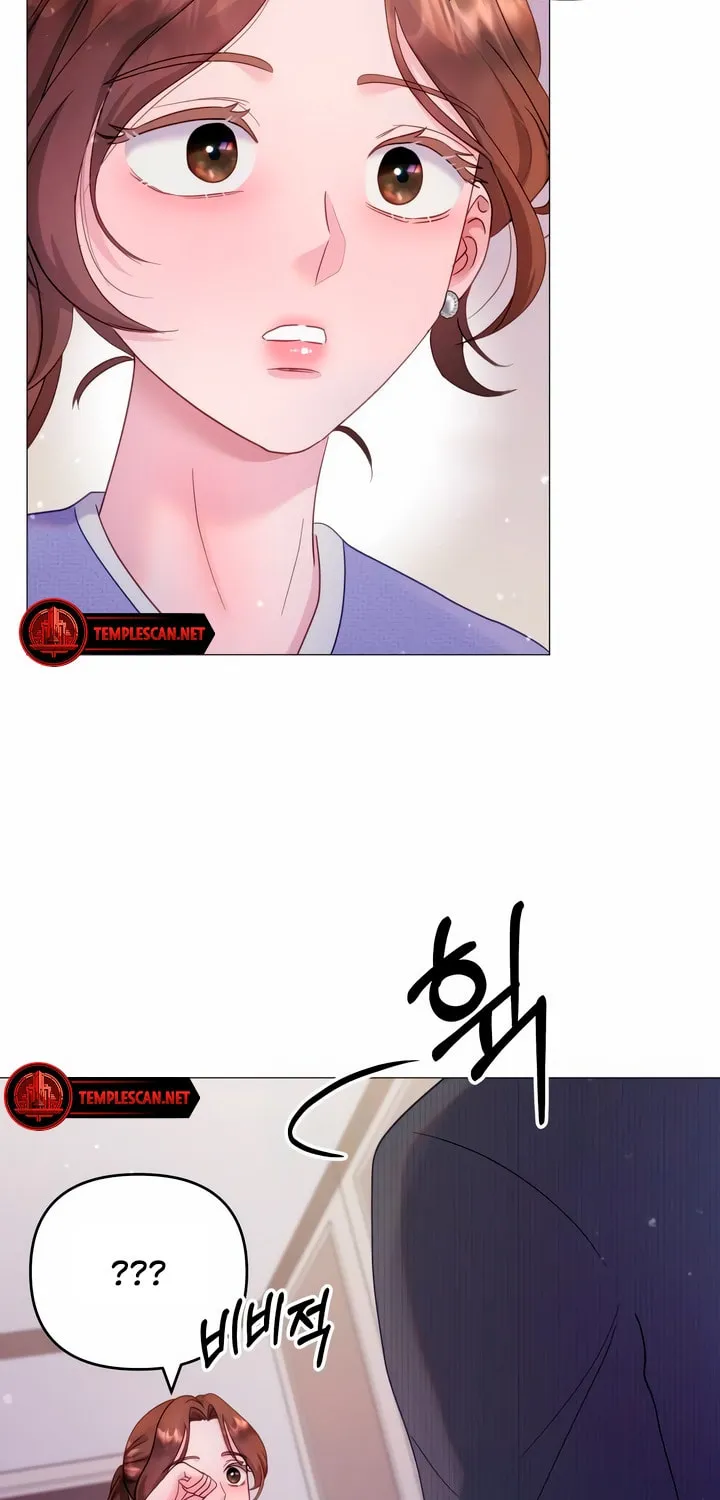 Manual for Using Fierce Beast Chapter 13 page 53 - 