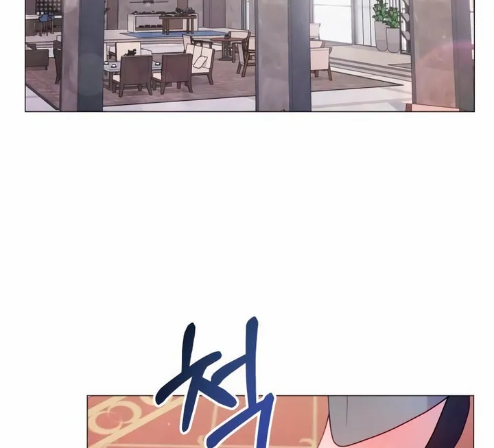 Manual for Using Fierce Beast Chapter 14 page 2 - 