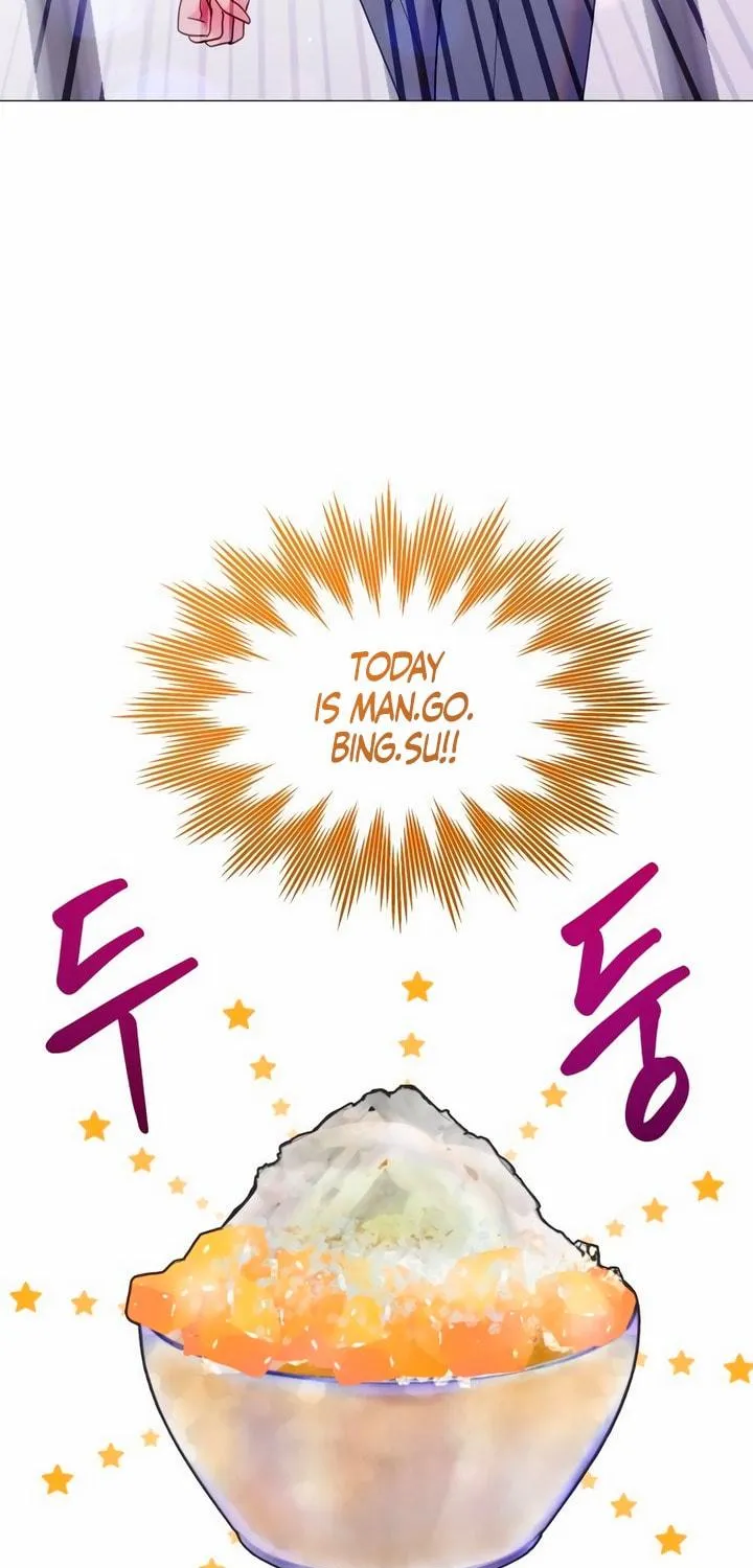 Manual for Using Fierce Beast Chapter 14 page 5 - 