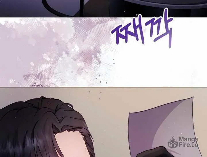 Manual for Using Fierce Beast Chapter 14 page 46 - 
