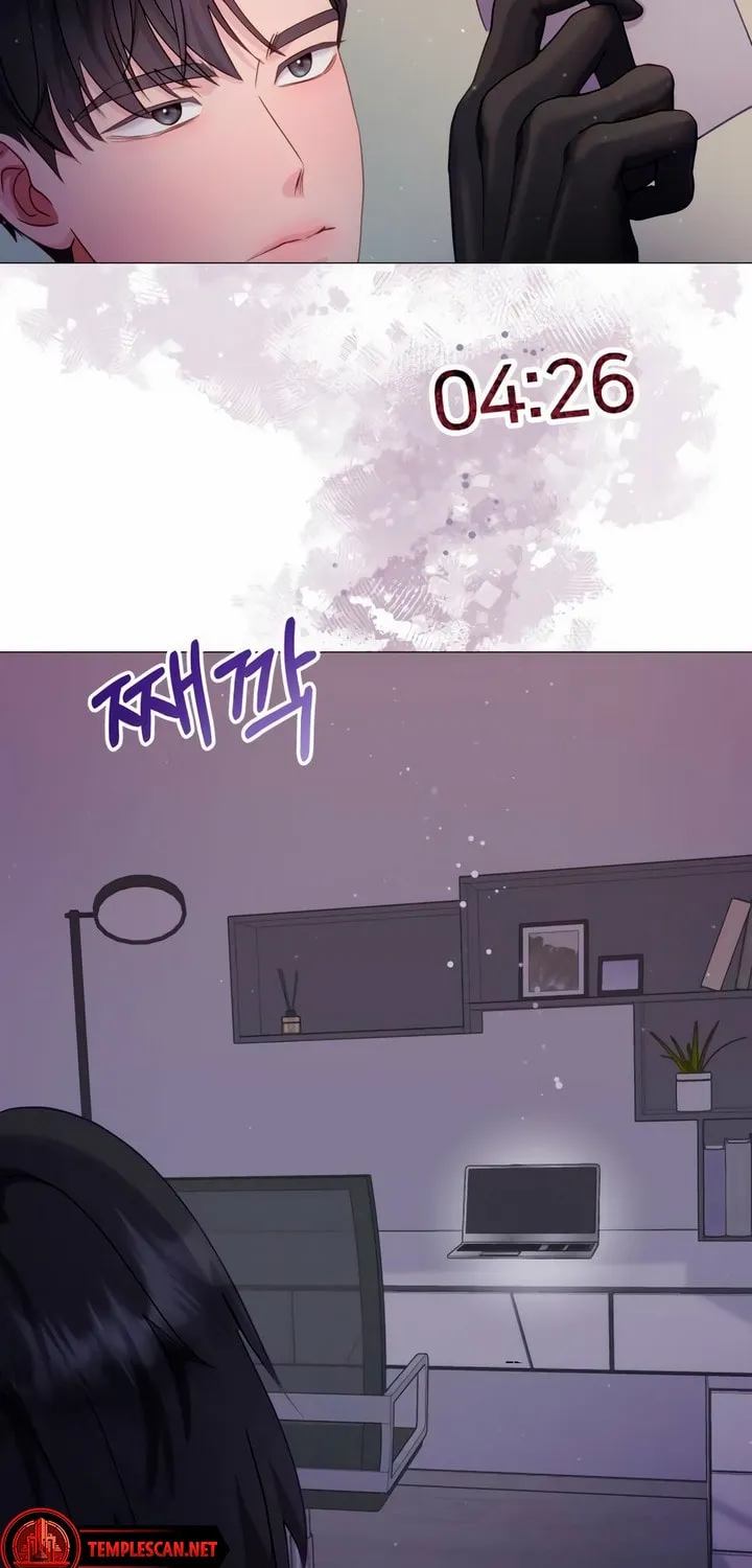 Manual for Using Fierce Beast Chapter 14 page 47 - 