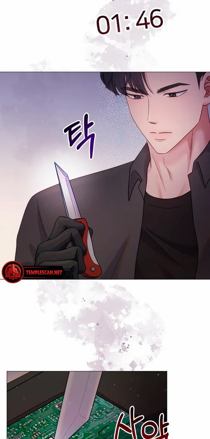 Manual for Using Fierce Beast Chapter 14 page 53 - 