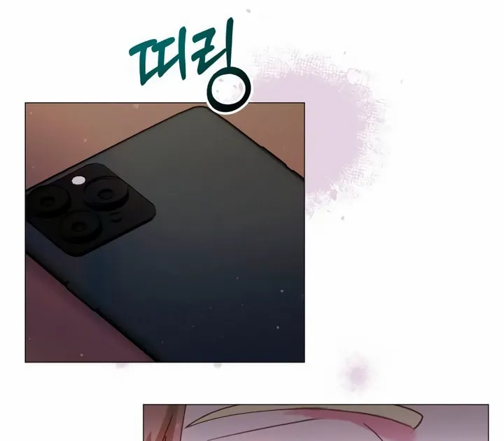 Manual for Using Fierce Beast Chapter 14 page 72 - 