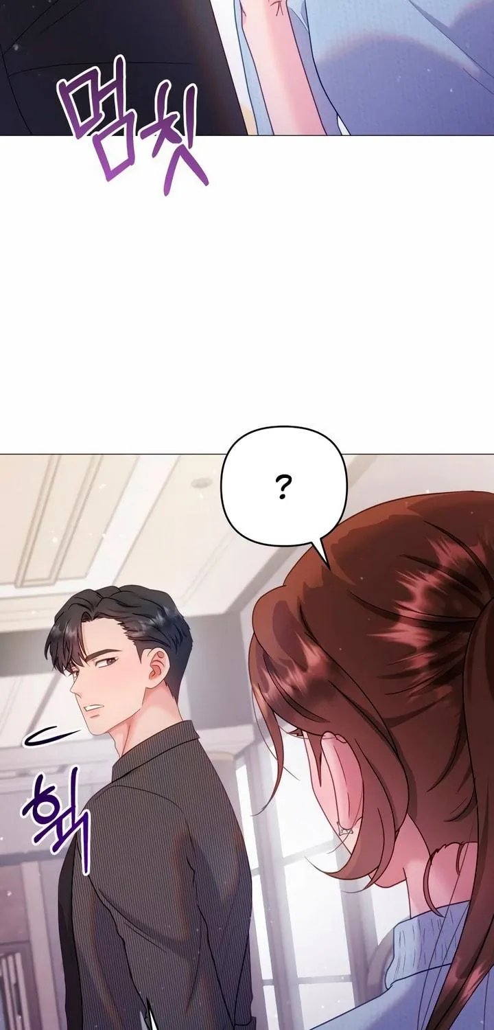 Manual for Using Fierce Beast Chapter 14 page 9 - 