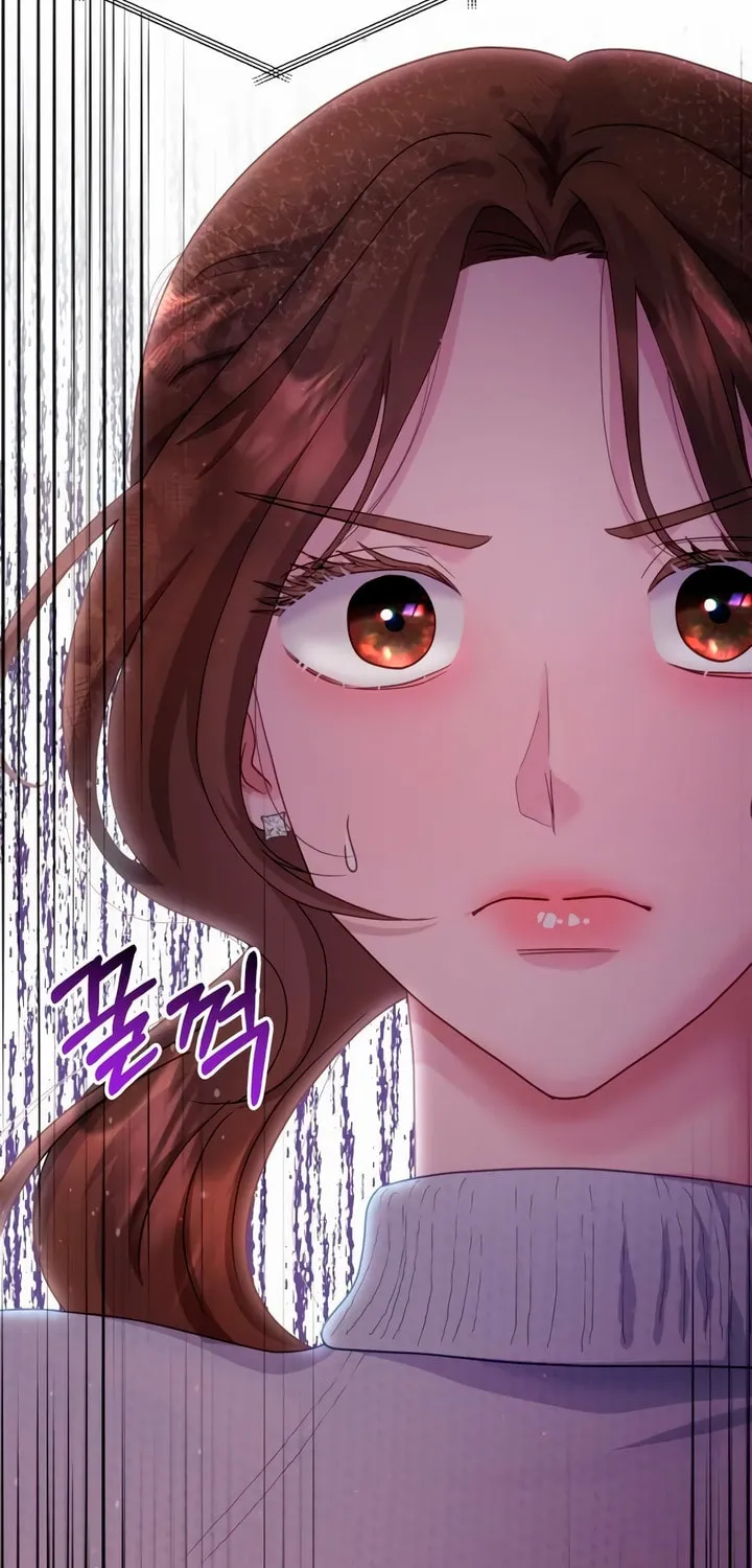 Manual for Using Fierce Beast Chapter 14 page 86 - 