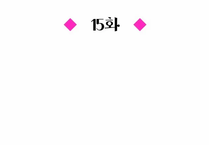 Manual for Using Fierce Beast Chapter 15 page 30 - 