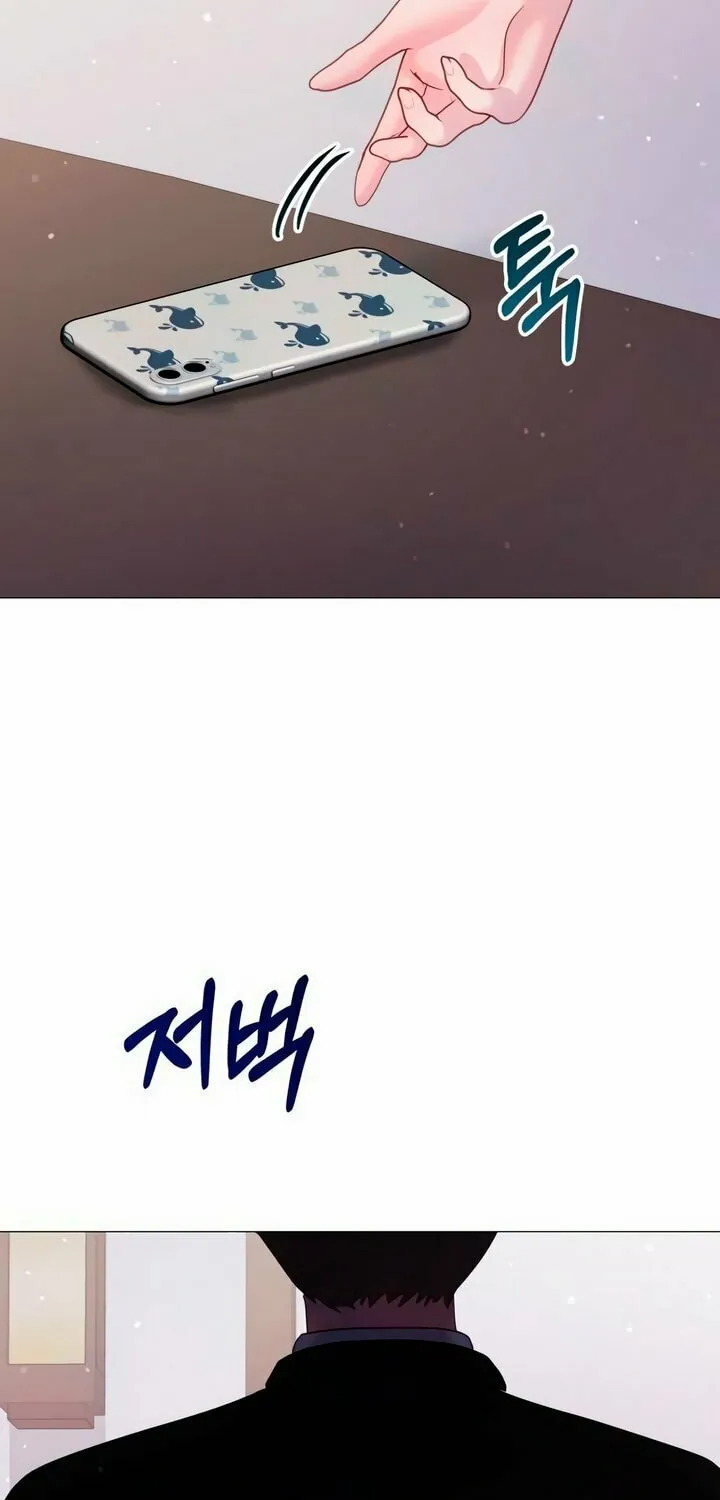 Manual for Using Fierce Beast Chapter 15 page 70 - 