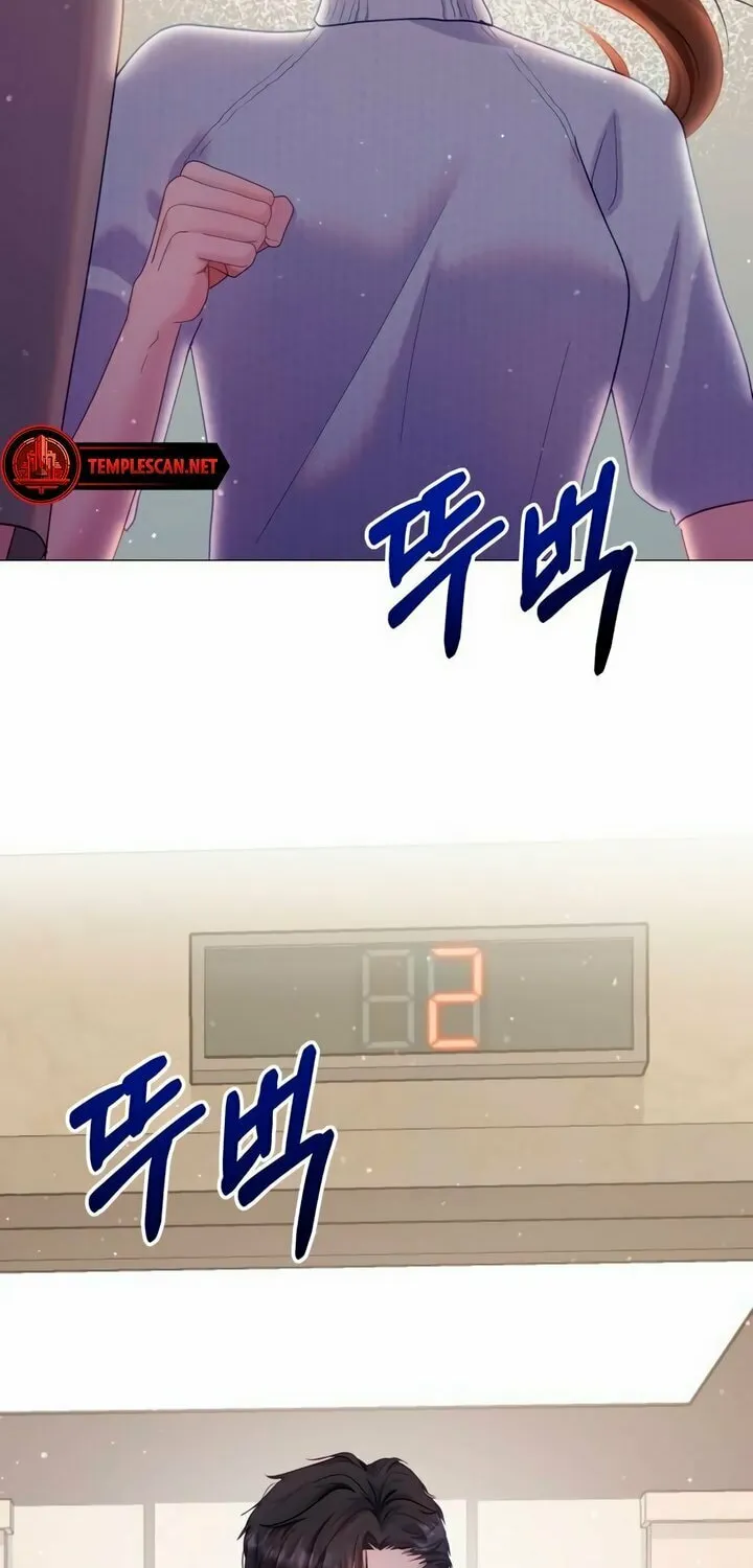 Manual for Using Fierce Beast Chapter 15 page 10 - 