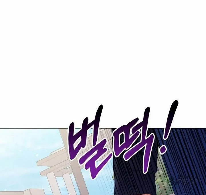 Manual for Using Fierce Beast Chapter 16 page 45 - 