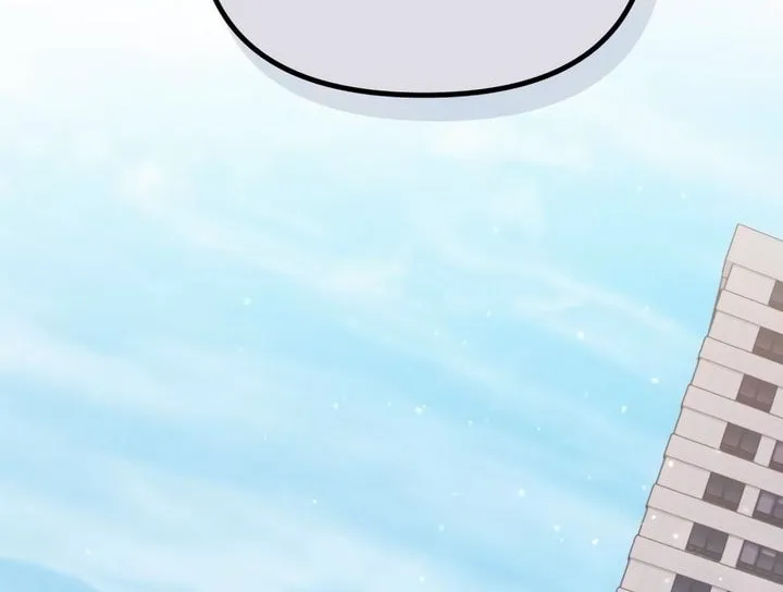 Manual for Using Fierce Beast Chapter 16 page 71 - 