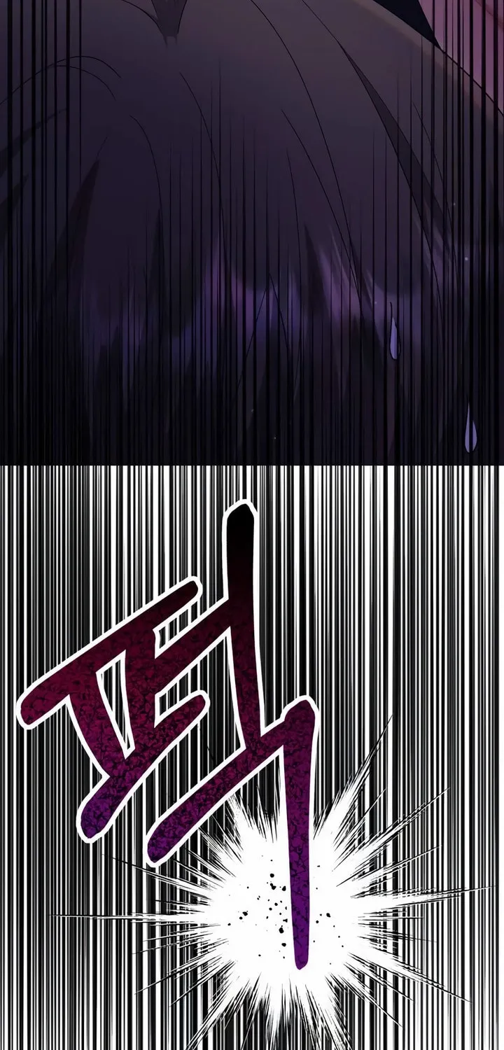 Manual for Using Fierce Beast Chapter 17 page 17 - 