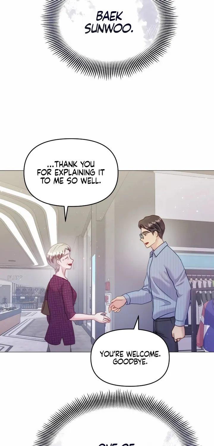 Manual for Using Fierce Beast Chapter 17 page 3 - 