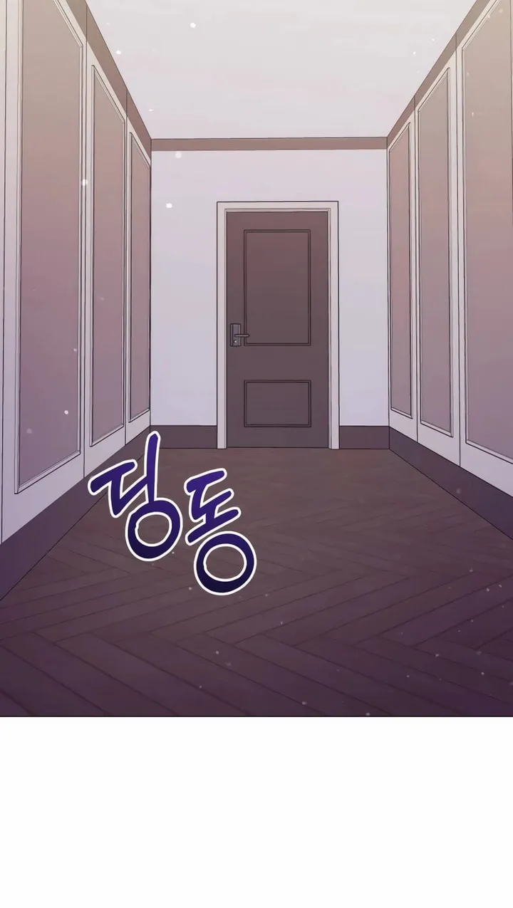 Manual for Using Fierce Beast Chapter 17 page 31 - 