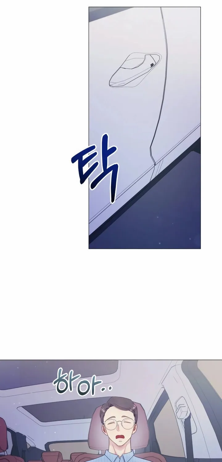 Manual for Using Fierce Beast Chapter 17 page 9 - 