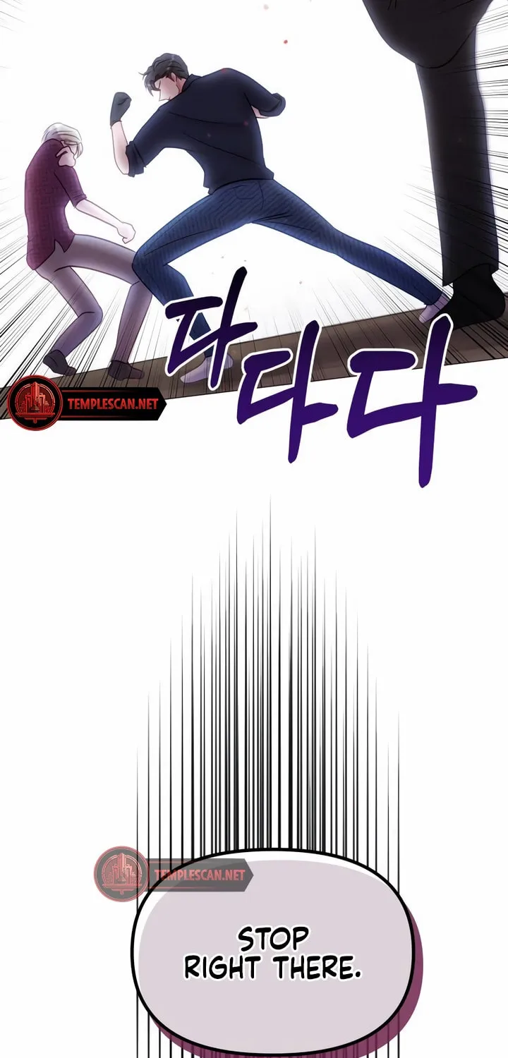 Manual for Using Fierce Beast Chapter 18 page 13 - 