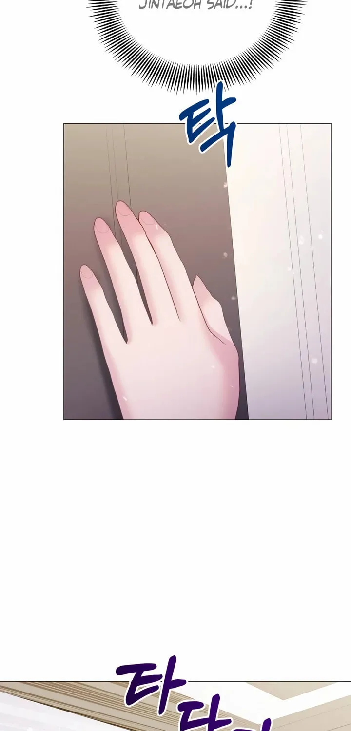 Manual for Using Fierce Beast Chapter 18 page 19 - 