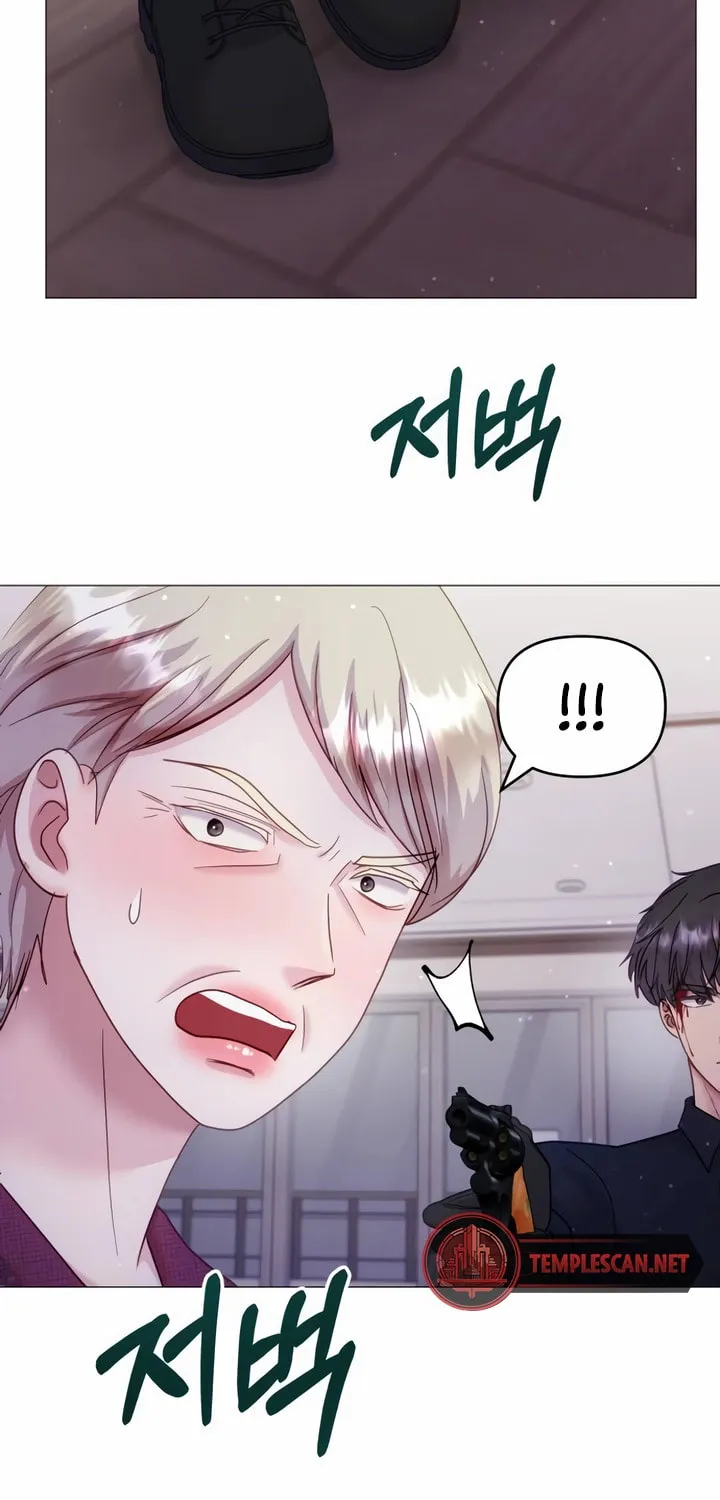 Manual for Using Fierce Beast Chapter 18 page 70 - 