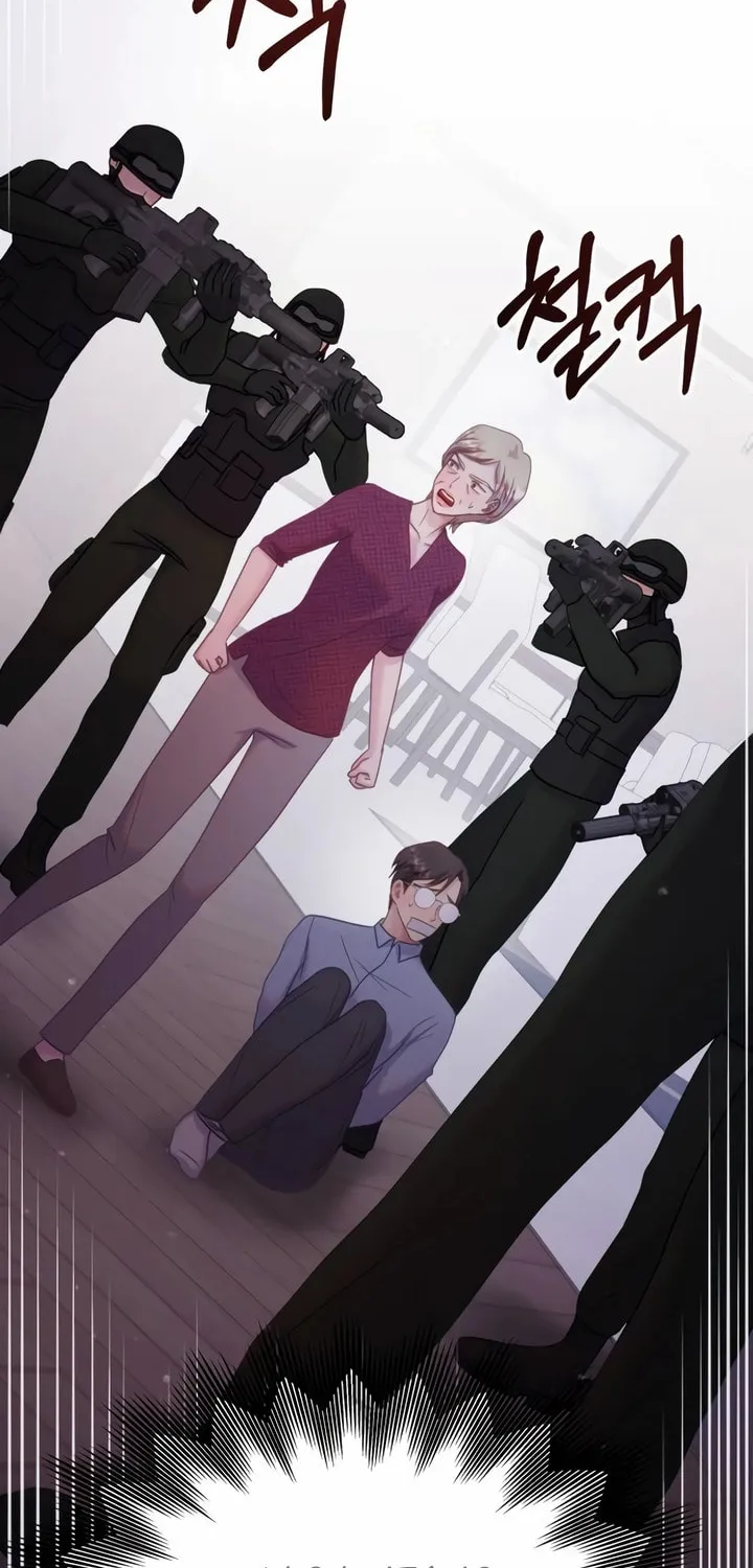 Manual for Using Fierce Beast Chapter 18 page 73 - 
