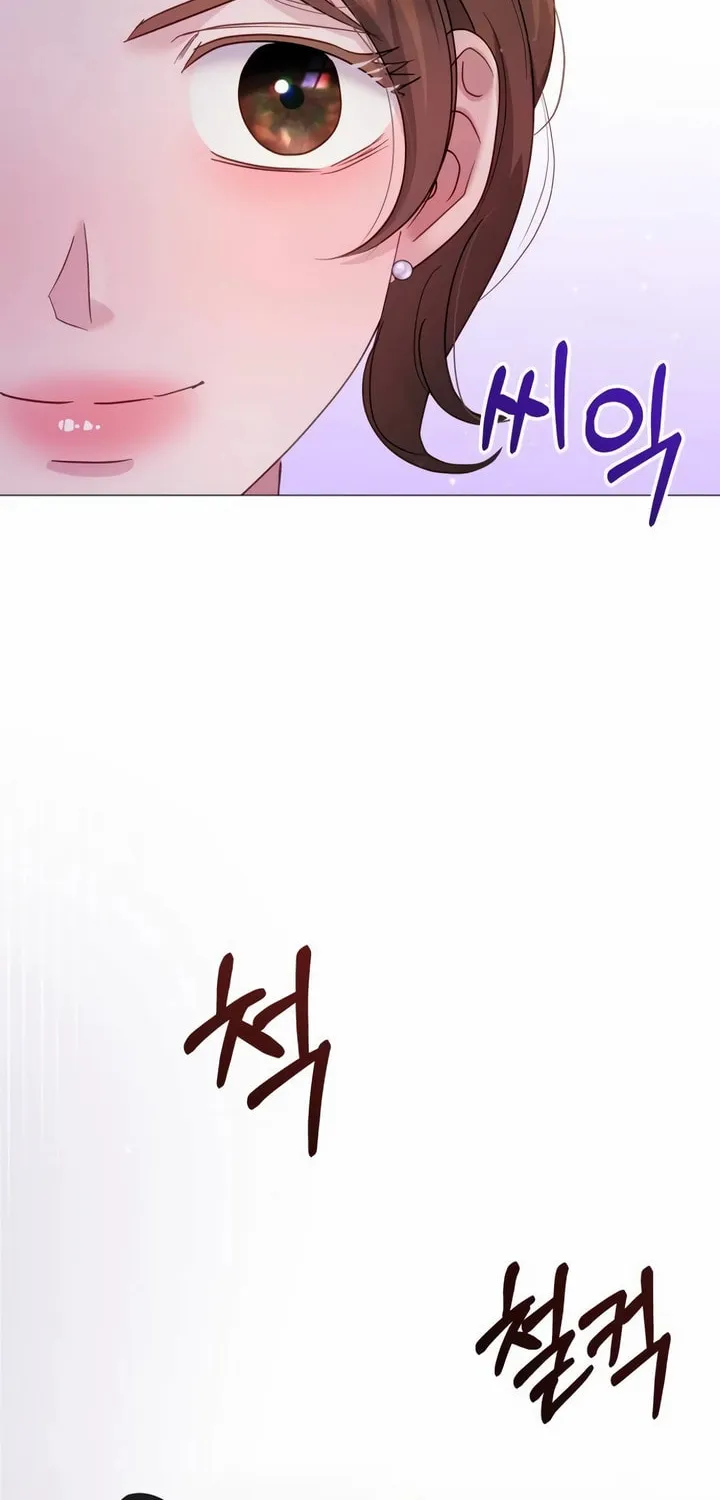 Manual for Using Fierce Beast Chapter 19 page 4 - 