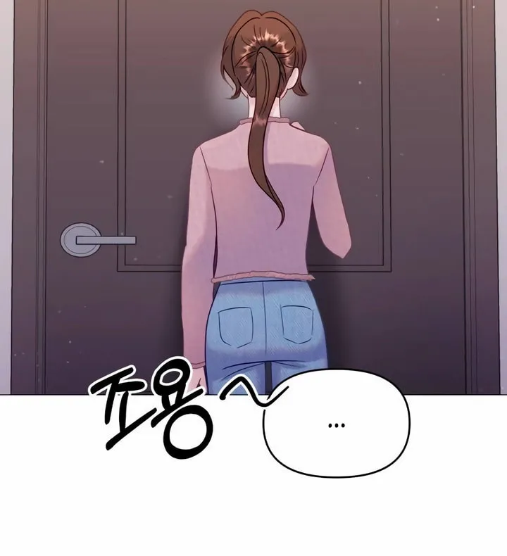 Manual for Using Fierce Beast Chapter 19 page 39 - 