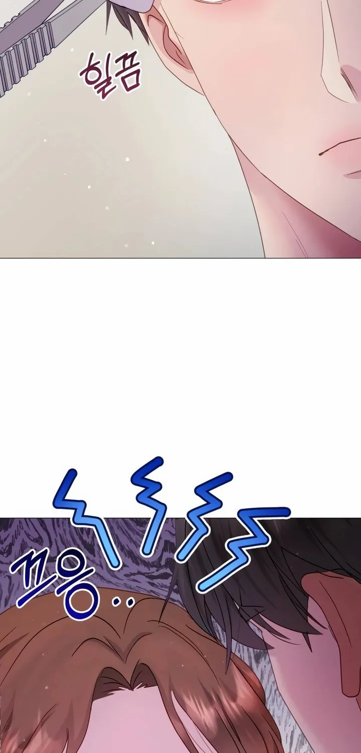 Manual for Using Fierce Beast Chapter 19 page 69 - 