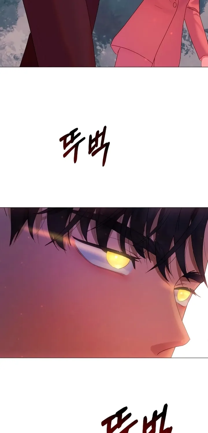 Manual for Using Fierce Beast Chapter 2 page 26 - 