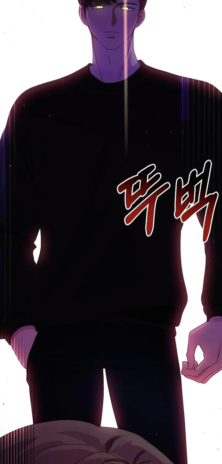 Manual for Using Fierce Beast Chapter 2 page 33 - 