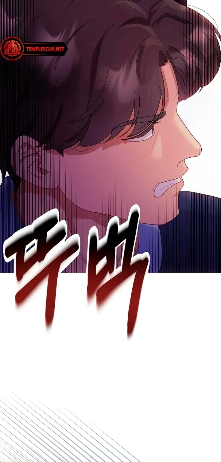 Manual for Using Fierce Beast Chapter 2 page 34 - 