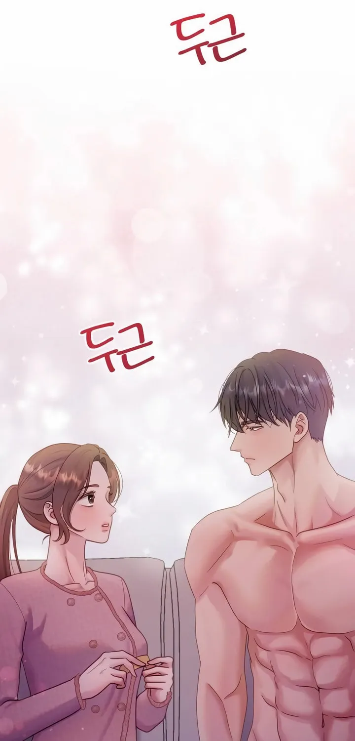 Manual for Using Fierce Beast Chapter 20 page 13 - 