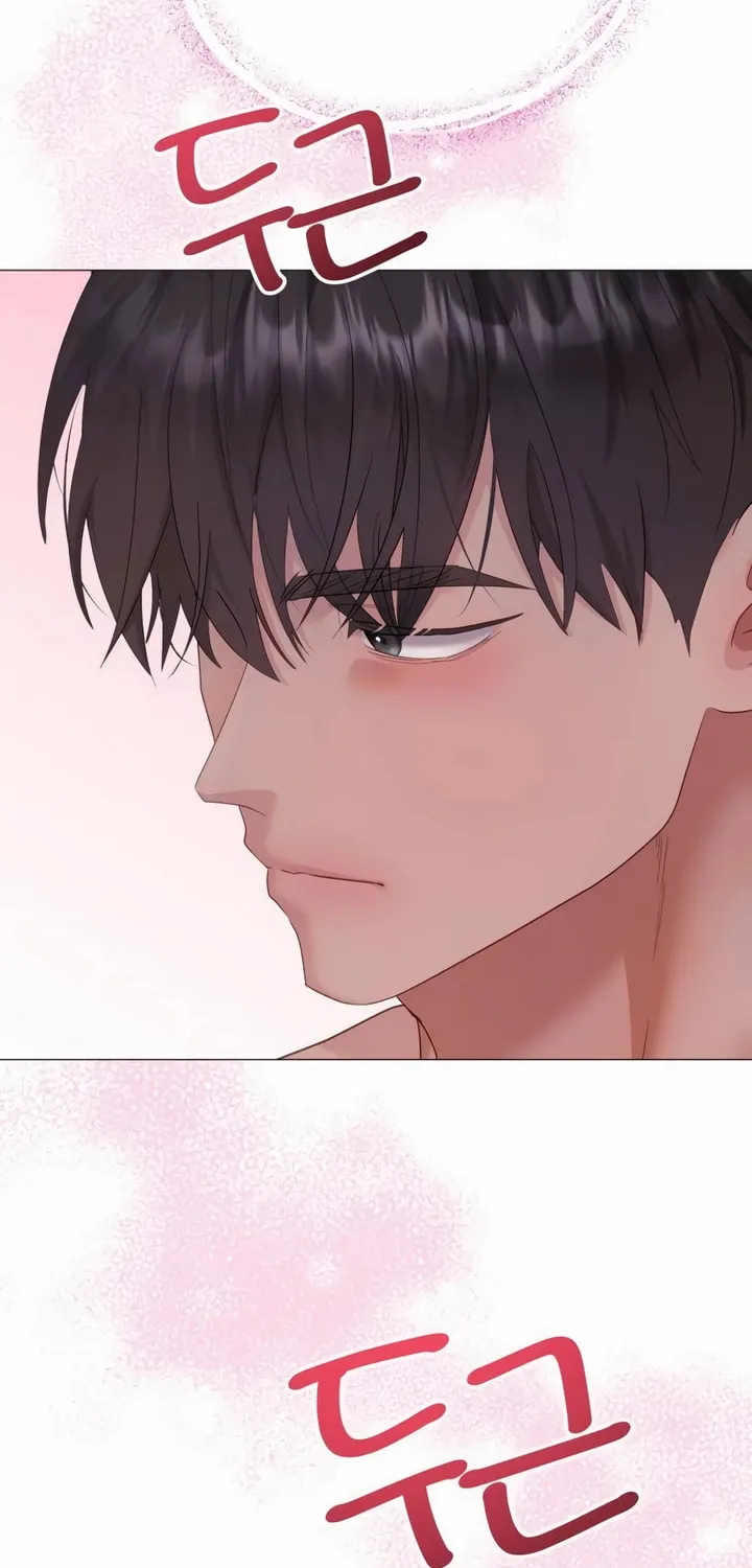 Manual for Using Fierce Beast Chapter 20 page 16 - 