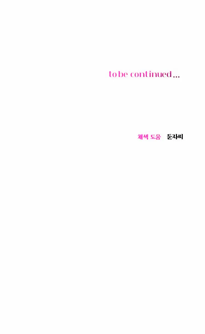 Manual for Using Fierce Beast Chapter 22 page 67 - 