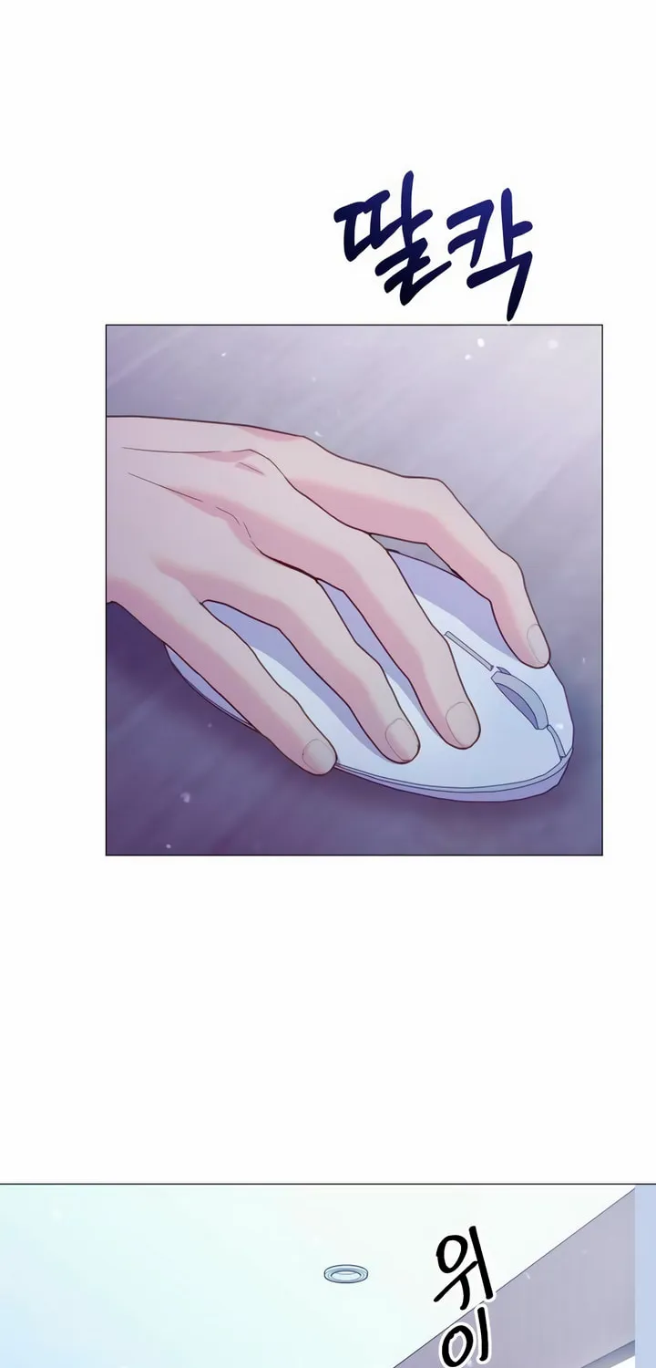 Manual for Using Fierce Beast Chapter 23 page 11 - 