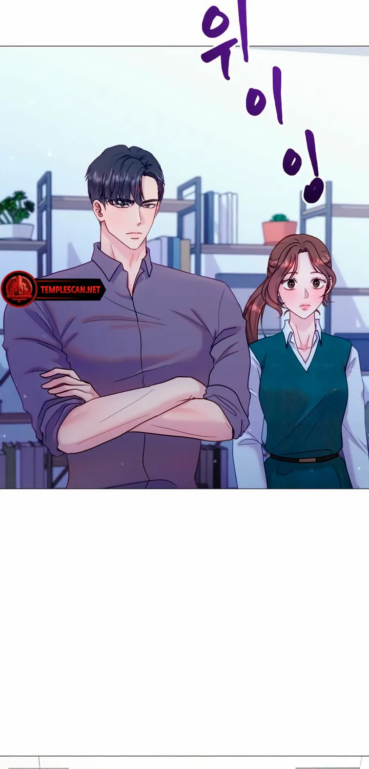 Manual for Using Fierce Beast Chapter 23 page 14 - 